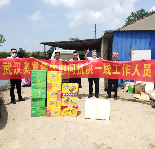 黄陵闸防汛指挥部赠送慰问物资